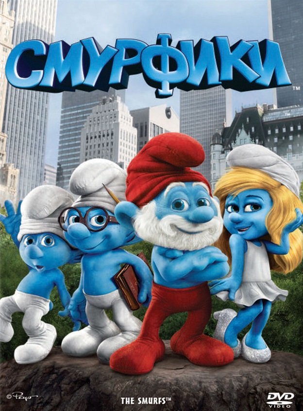 Скачать Смурфики | The Smurfs(2011) DVDRip 1,36Gb бесплатно