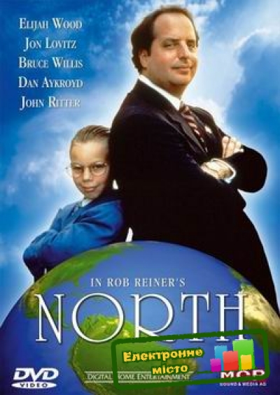 Скачать Норт | North (1994) DVDRip 700Mb бесплатно